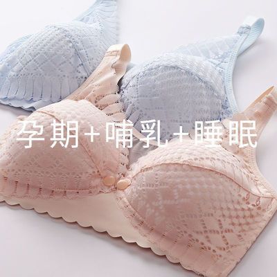 57884/哺乳文胸怀孕期女夏季薄款孕妇内衣聚拢防下垂母乳胸罩喂奶前开扣