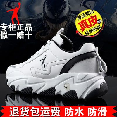 75963/乔丹格兰秋冬增高男鞋子厚底老爹鞋ins百搭潮鞋学生防水运动鞋男