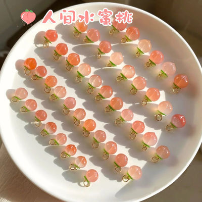 72972/水蜜桃子天然南红玛瑙吊坠挂件手链耳坠玉配饰叶子扣头粉色首饰女