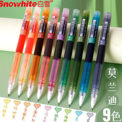 61700/白雪直液式走珠笔T16M盐系多色手账笔学生用彩色笔记标记笔中性笔