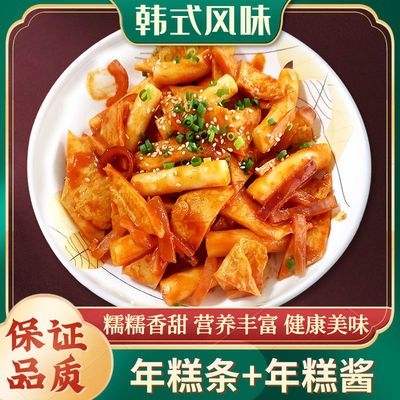 93062/正宗韩国风味辣炒年糕270g韩式辣酱带酱年糕条包韩国部队火锅速食