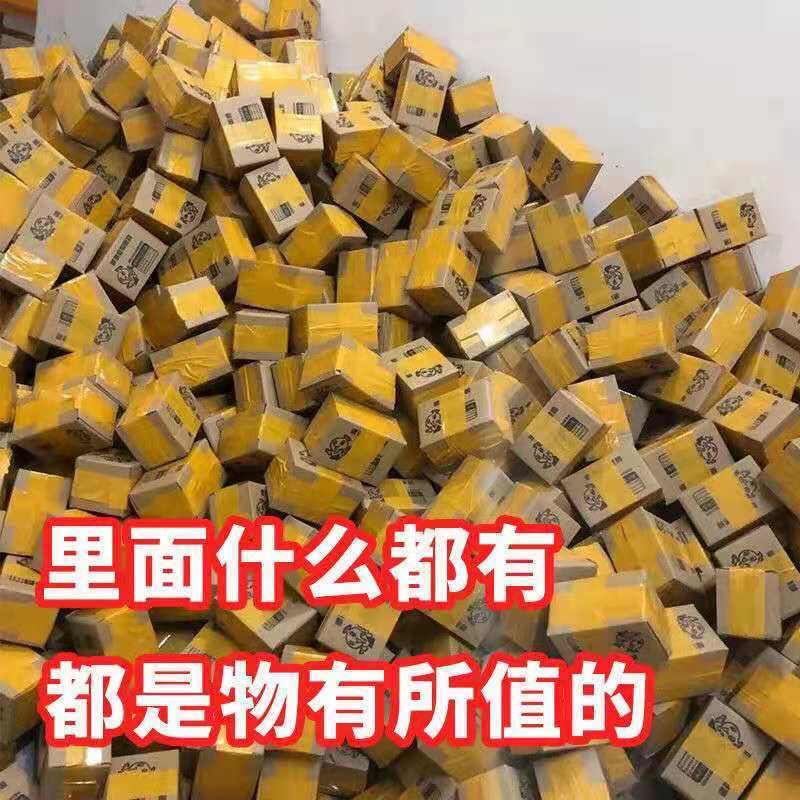 57560-抖音爆款推荐惊喜盲盒,惊喜多多等你来玩!-详情图