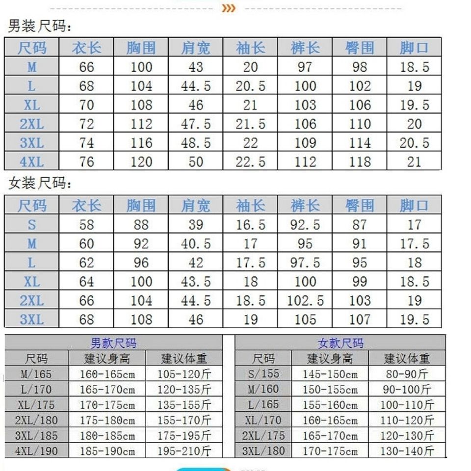 54297-(追梦人专属)中国梦团队纪念服套装【夏款】休闲运动套装【7月25日发完】-详情图