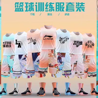 74803/新款篮球服套装男定制透气学生运动比赛球衣儿童联赛队服可印字号
