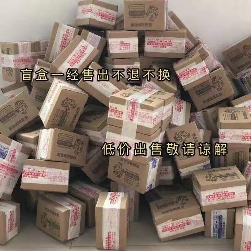 57560-抖音爆款推荐惊喜盲盒,惊喜多多等你来玩!-详情图