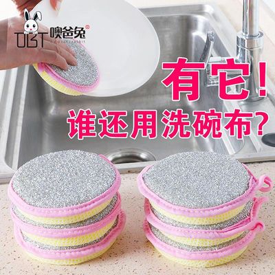 72917/洗碗海绵块厨房不沾油刷锅神器家用洗碗布双面清洁棉百洁布魔力擦