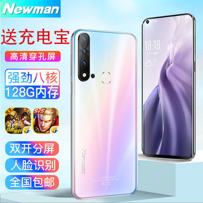 55651/正品纽曼G5i八核8+256GB全网通大屏4G便宜学生价游戏智能百元手机