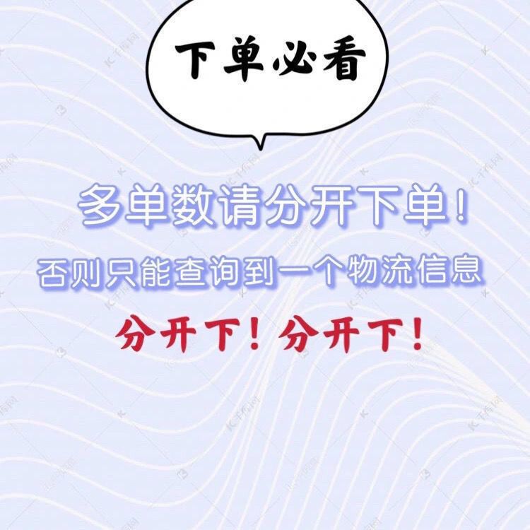 57560-抖音爆款推荐惊喜盲盒,惊喜多多等你来玩!-详情图