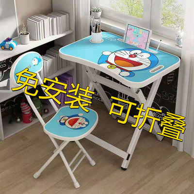 儿童学习桌小学生书桌写字桌椅套装家用可折叠小孩子写作业课桌椅