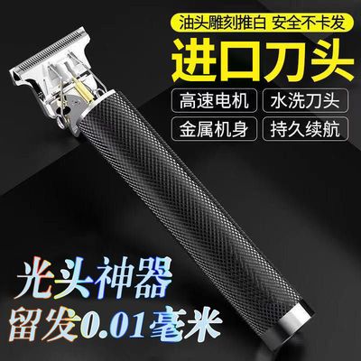 53943/理发电推剪充电式理发器成人油头雕刻剃光头神器成人婴童理发家用