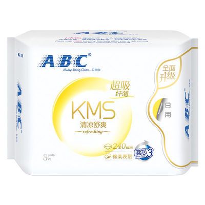 57554/ABC卫生巾日用姨妈巾240mm夏季学生少女超薄透气蓝芯棉柔整箱批发