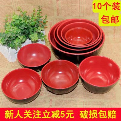 10个装红黑碗密胺碗双色碗红色饭碗仿瓷塑料米线碗商用酱料碗