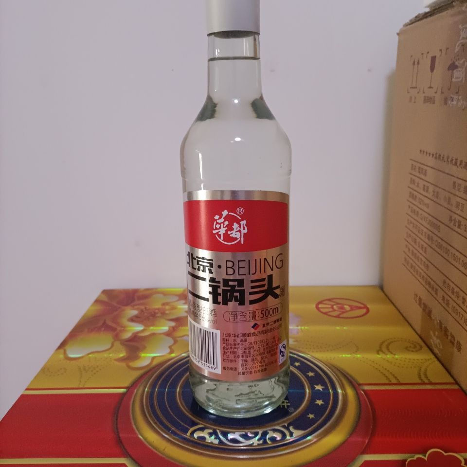 一瓶:北京二锅头56度,清香型,500ml