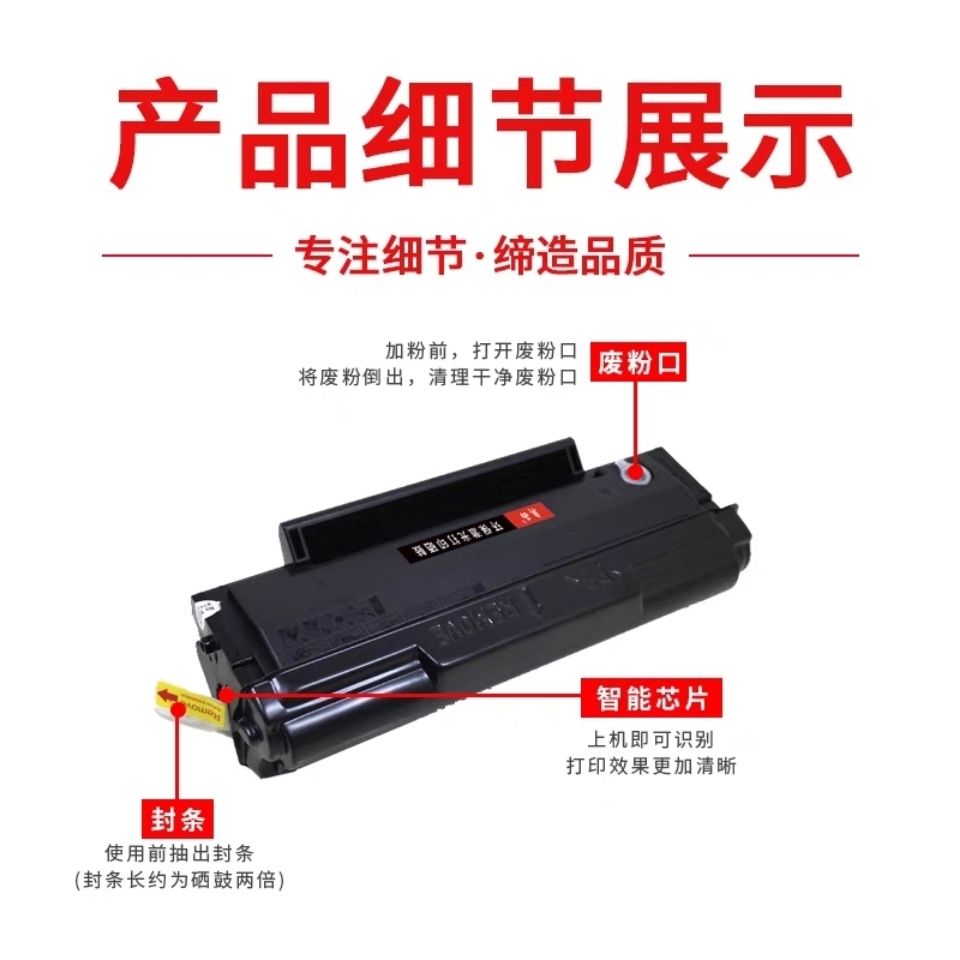77575-适用奔图PD-213硒鼓p2206 nw m6202 nw m6603nw m6206w碳粉盒墨盒-详情图