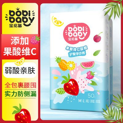 72555/【弱酸维C护臀裤】宝必备超薄夏季拉拉裤柔软透气纸尿裤尿不湿XXL