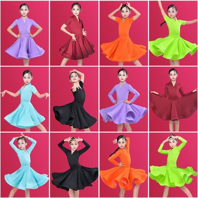 拉丁舞蹈练功服装女童2023新款儿童表演服比赛规定演出服大裙摆