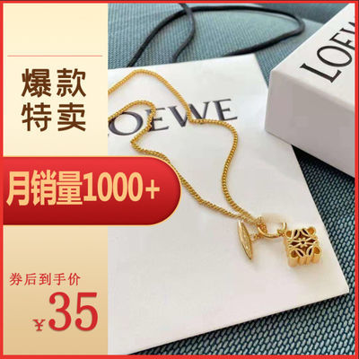 77211/金色项链女Loewe/罗意威2021新款轻奢小众ins项链女不掉色锁骨链