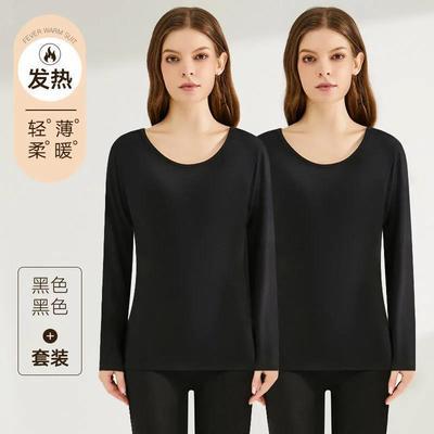 53148/无痕保暖内衣女士上衣自发热秋衣秋裤套装修身加绒德打底就冬季