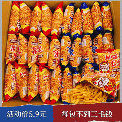 57755/【咪|咪】虾条Q装一整箱马来西亚味大包装零食1毛零食薯条