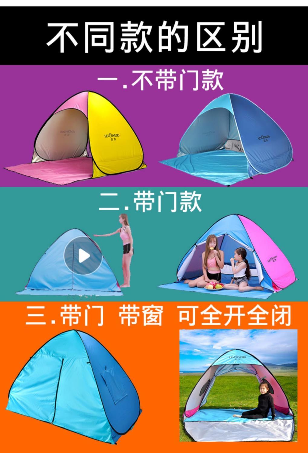 户外沙滩帐篷海边防晒速开便携折叠全自动简易钓鱼遮阳帐篷儿童雨