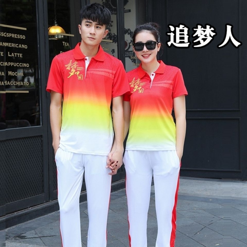 54297-(追梦人专属)中国梦团队纪念服套装【夏款】休闲运动套装【7月25日发完】-详情图