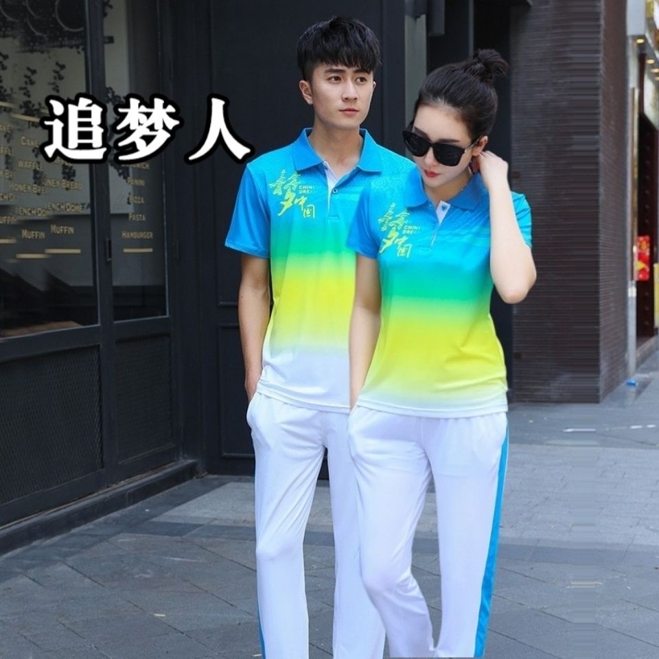 54297-(追梦人专属)中国梦团队纪念服套装【夏款】休闲运动套装【7月25日发完】-详情图