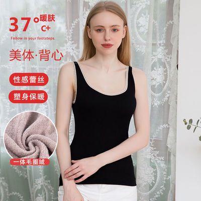 67910/一体毛圈绒美体修身保暖背心女士加绒加厚秋冬打底上衣棉毛衫
