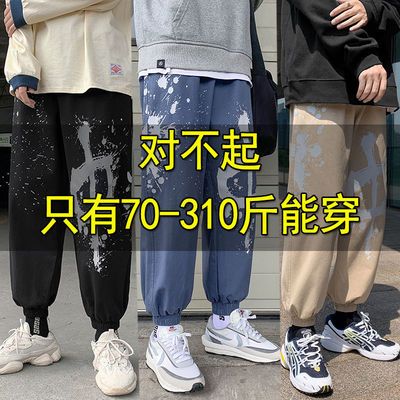 63978/大码男装加肥加大宽松运动休闲裤子胖子学生潮流九分哈伦束脚裤