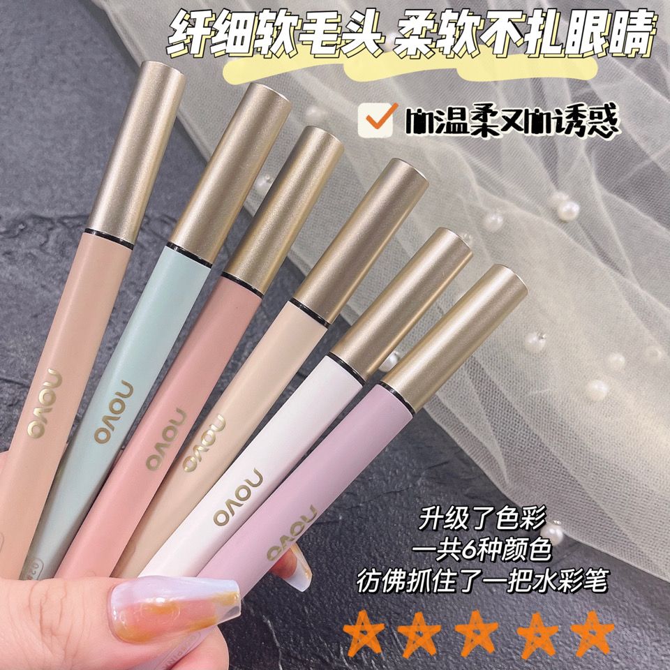 NOVO眼線筆眼線液防水防汗持久不脫妝不暈染極細頭學生黨初學者女