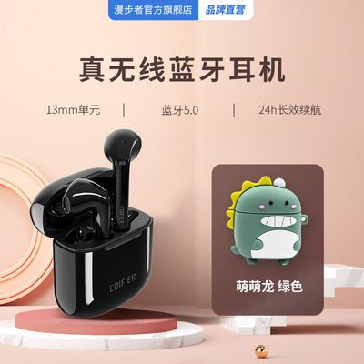 91408/漫步者 lollipods 真无线蓝牙耳机半入耳式运动苹果手机耳机通用