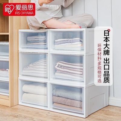 73717/爱丽思抽屉式收纳箱衣柜透明收纳盒塑料整理箱衣服爱丽丝储物柜子