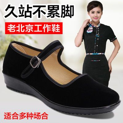 老北京布鞋女鞋子黑色酒店工作鞋平跟舒适礼仪舞蹈鞋女大码布鞋女