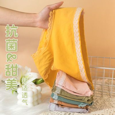 72190/韩版学生中腰无痕内裤女纯棉裆部石墨烯抗菌蕾丝透气三角裤头均码