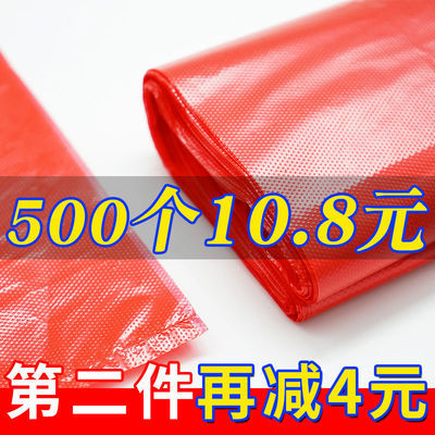 72473/【厂家清仓】红色塑料袋子批发大中小食品袋一次性方便袋背心袋