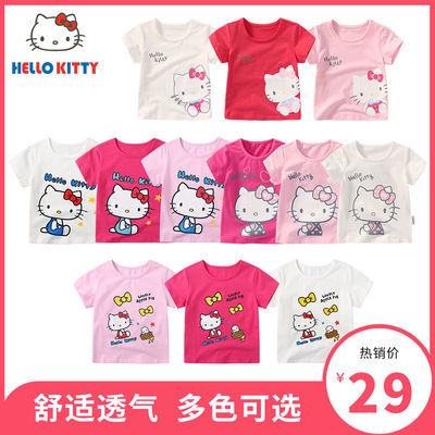 HelloKitty童装女童棉圆领短袖T恤上衣春夏可爱童装