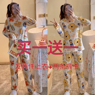 56335/【买一送一】新款睡衣女春秋季韩版卡通女学生长袖套装女士家居服