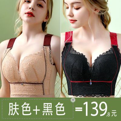 72538/大码内衣女薄款聚拢上托防下垂防震压调整型侧收副乳无钢圈薄文胸