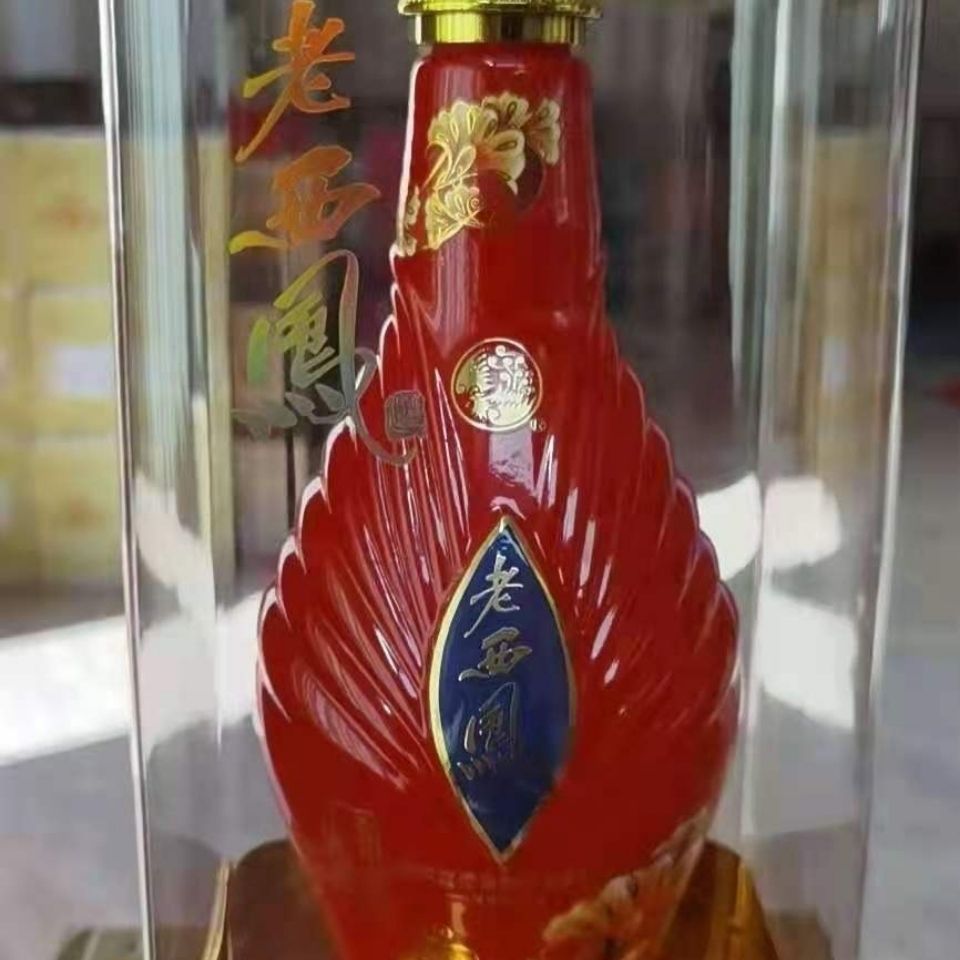 【2瓶老西凤白酒】中国西凤 老西凤浓香型50度(三星)