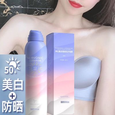 58365/50SPF+防晒喷雾防紫外线隔离防水防汗美白补水提亮脸部防晒霜学生