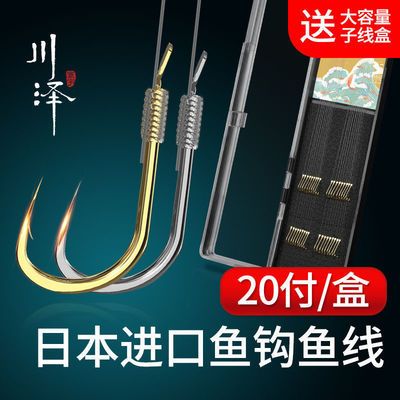 67399/绑好鱼钩双钩子线双钩套装伊豆鱼钩伊势尼防缠绕成品袖钩鱼钩大全