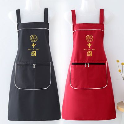 围裙薄款夏透气防水防污厨房做饭家用时尚男女上班工作服定制logo