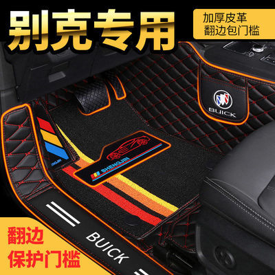 73629/别克凯越新gt英朗xt君越君威gs专用威朗昂科威21款全包围汽车脚垫