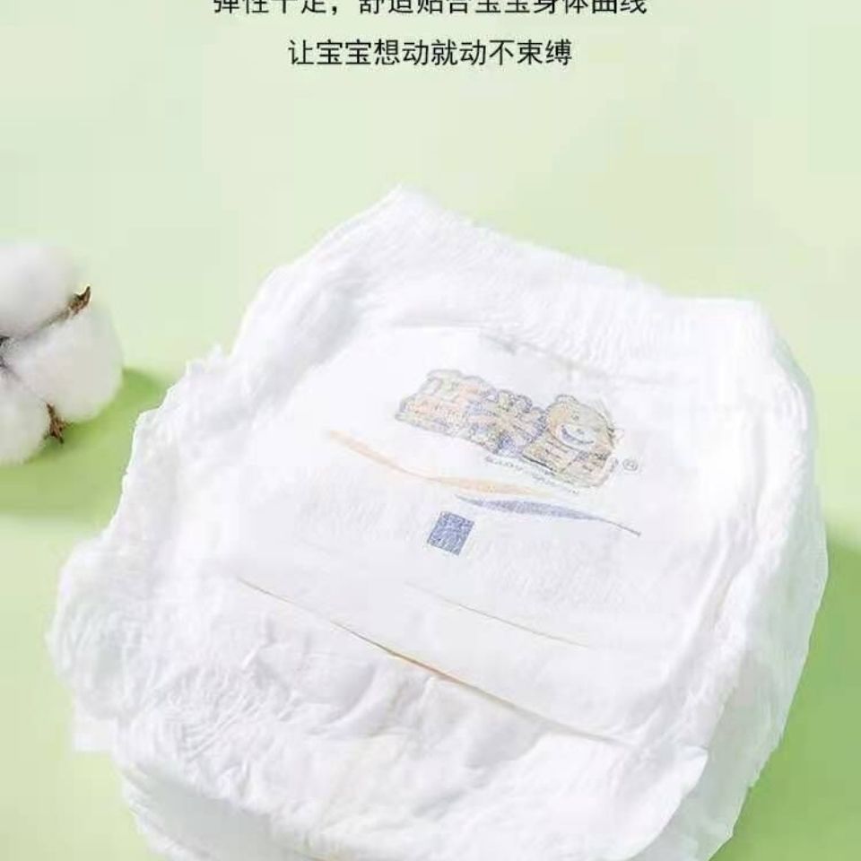 54141-男女宝宝新生儿纸尿裤尿不湿拉拉裤夏季超薄透气干爽婴儿用品批发-详情图