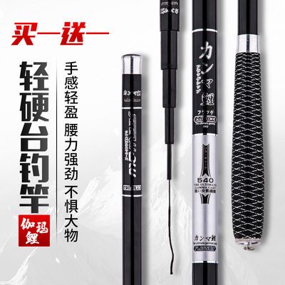 72101/日本进口碳素伽玛鲤鱼竿长节手竿超轻超硬28调台钓竿钓鱼竿套装