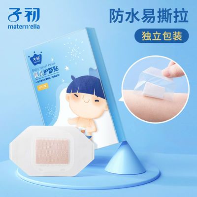 56014/子初婴儿肚脐贴 新生儿透气防水护脐贴宝宝洗澡游泳贴脐带贴