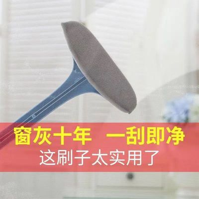 74479/清洁刷纱窗清洗神器纱窗刷免拆洗纱窗擦纱窗小窗刷多功能干湿两用
