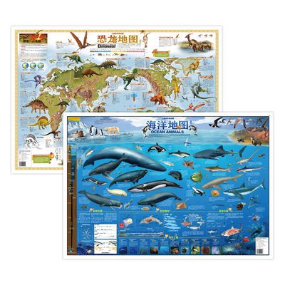 76546/探秘场景恐龙地图+海洋地图2张墙贴儿童版专用挂图大尺寸高清防水