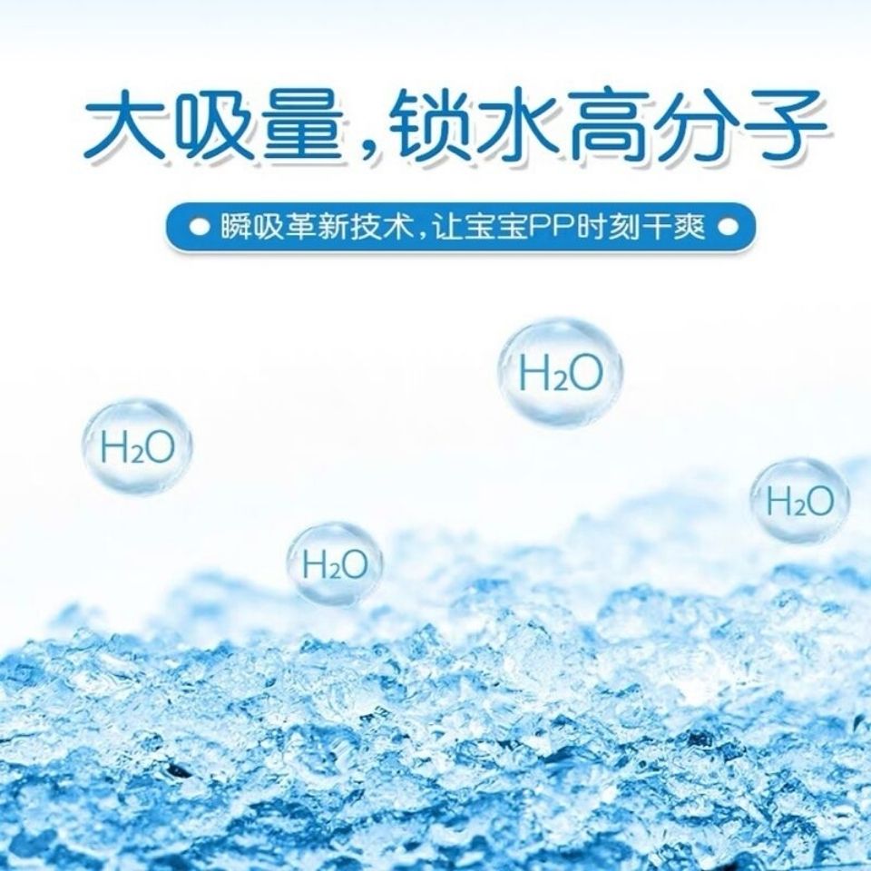 54141-男女宝宝新生儿纸尿裤尿不湿拉拉裤夏季超薄透气干爽婴儿用品批发-详情图