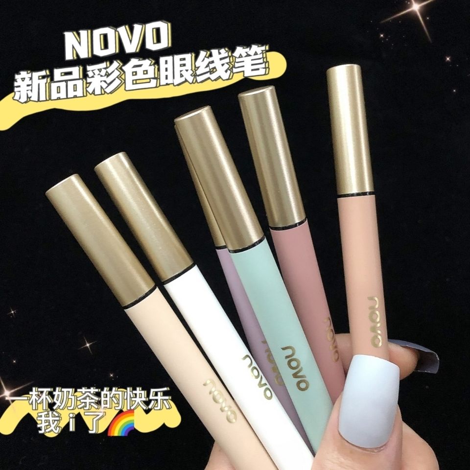 NOVO彩色眼線液筆速干防水防汗持久不暈染不脫妝ins高顏值女學生