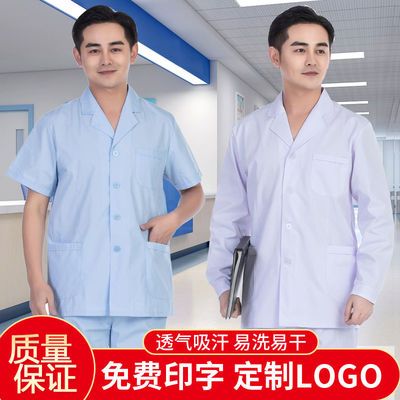 南丁格尔男医生西服领短款半身小褂口腔牙科工作服分体套装两件套